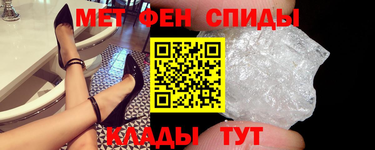 Amphetamine VHQ Лысьва