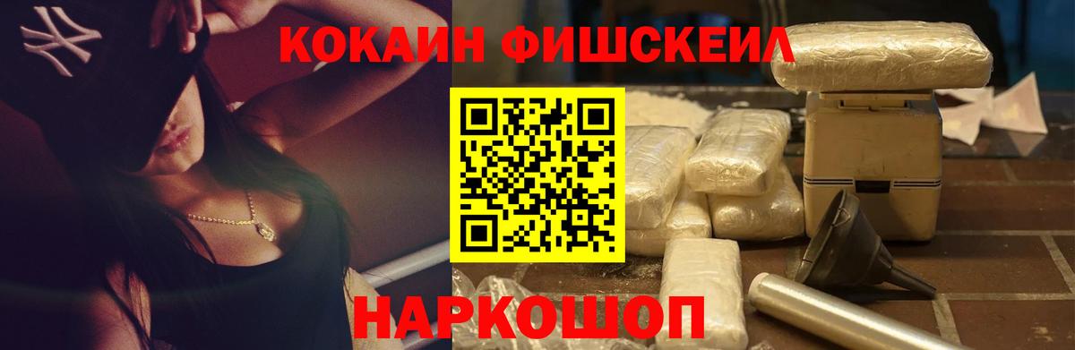 Лысьва  COCAIN  Вход с VPN  Кокаин Columbia  Кокаин Перу 