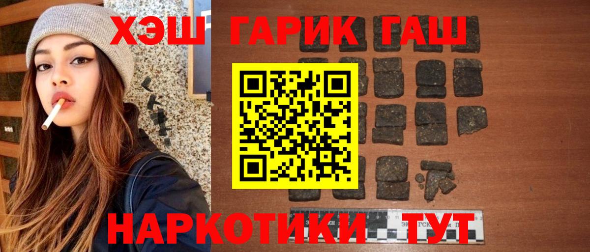 Гашиш индика сатива Лысьва