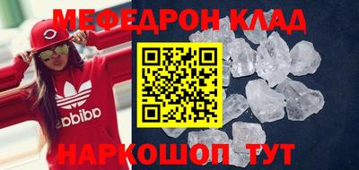 каннабис Жуковский