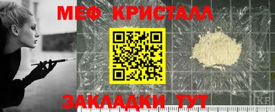 каннабис Жуковский