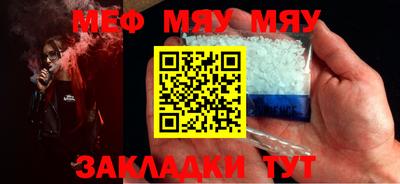 каннабис Жуковский