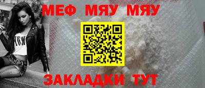 трава Заволжье