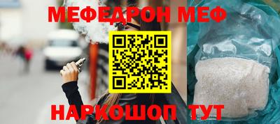 трава Заволжье