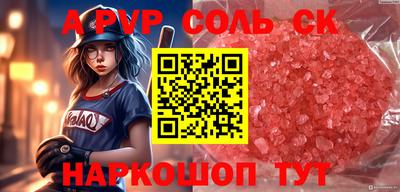 каннабис Жуковский