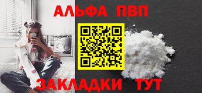 трава Заволжье
