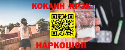 трава Заволжье