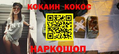 каннабис Жуковский