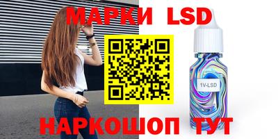 каннабис Жуковский
