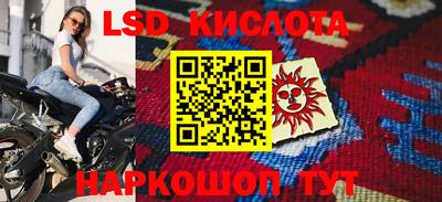 каннабис Жуковский
