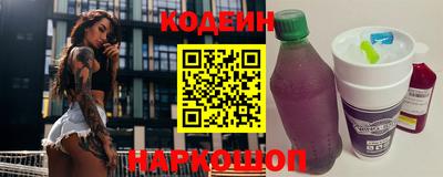 трава Заволжье