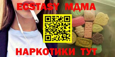 МДМА Заводоуковск