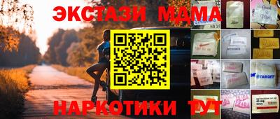 МДМА Заводоуковск