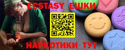 трава Заволжье