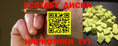 МДМА Заводоуковск