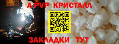 трава Заволжье