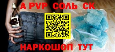 трава Заволжье