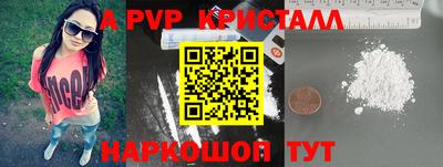 каннабис Жуковский