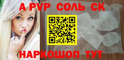 каннабис Жуковский