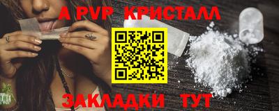 МДМА Заводоуковск