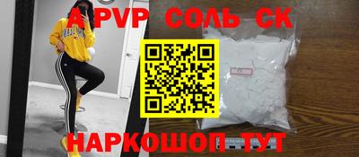 трава Заволжье