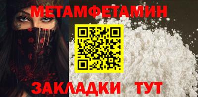каннабис Жуковский