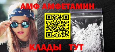 трава Заволжье