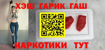 трава Заволжье