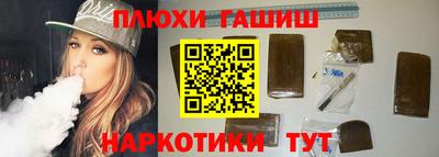 каннабис Жуковский