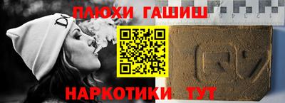 трава Заволжье