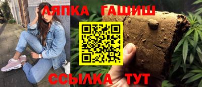 трава Заволжье