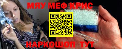 МДМА Заводоуковск