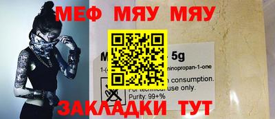 МДМА Заводоуковск
