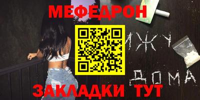 МДМА Заводоуковск