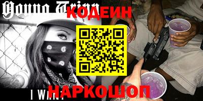 каннабис Жуковский