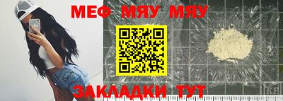 каннабис Жуковский