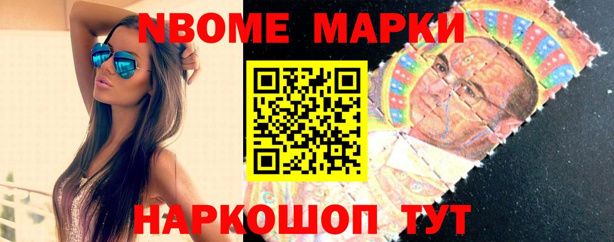 МАРИХУАНА  Меф  МЕТАМФЕТАМИН  Вход с VPN  COCAIN  LSD-25  Лысьва  Мефедрон   ГАШИШ 