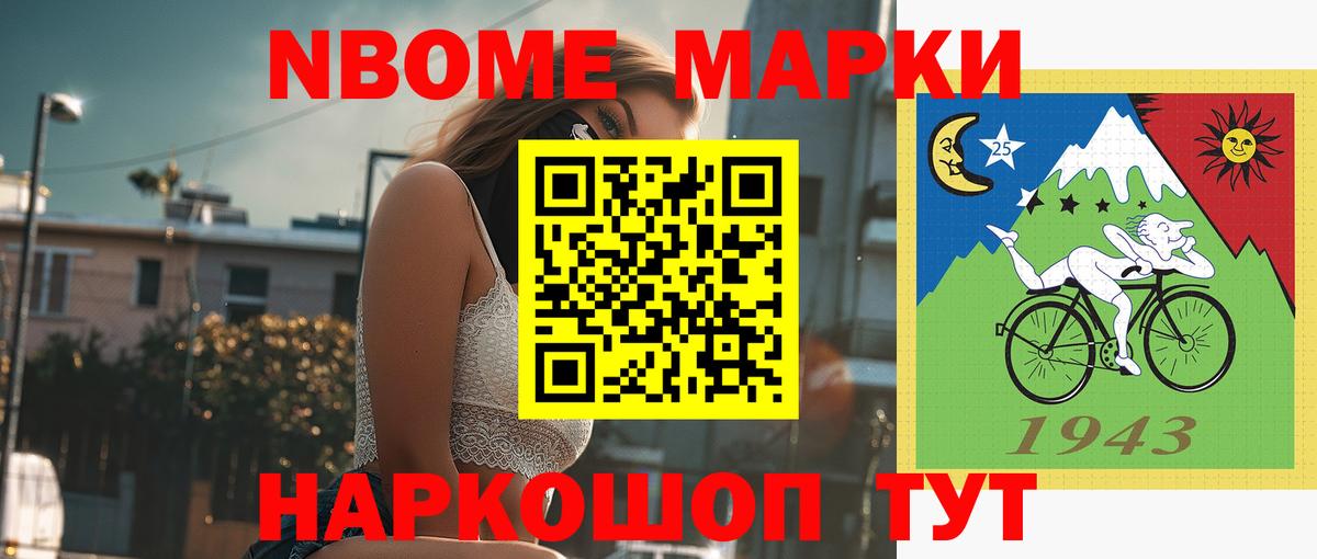 LSD-25 экстази ecstasy Лысьва