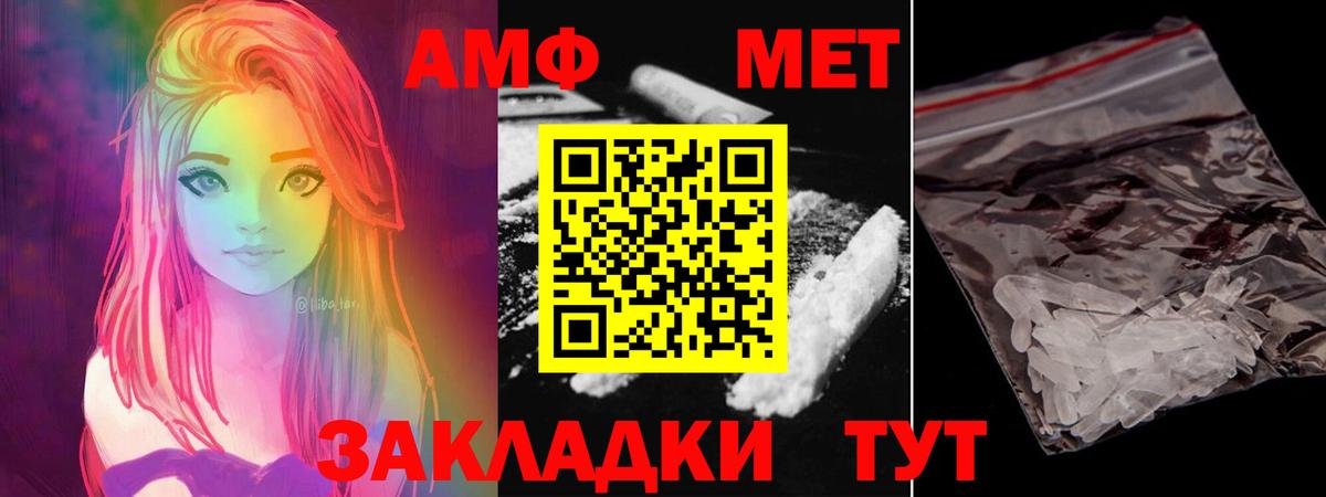 Метамфетамин витя Лысьва