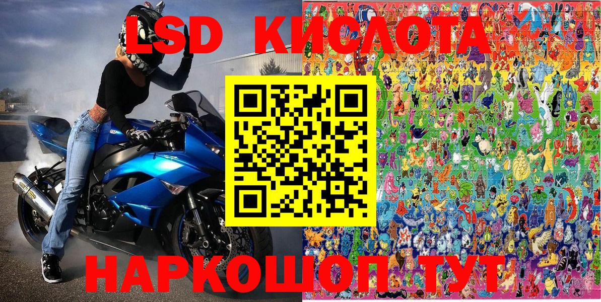Наркотические марки 1,5мг Лысьва