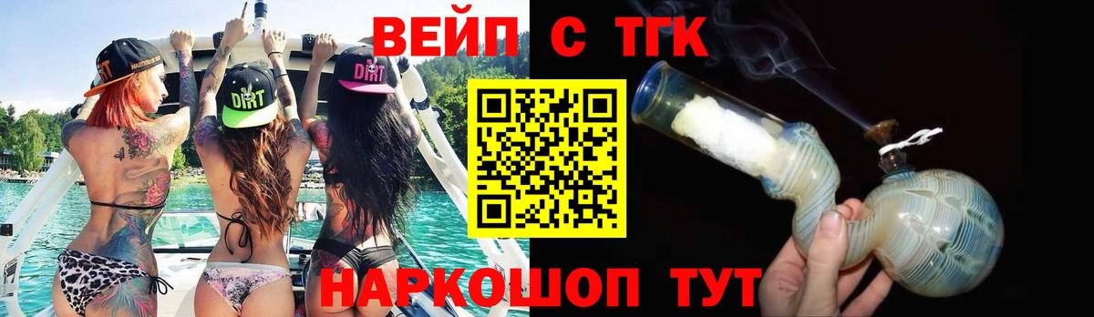 Дистиллят ТГК концентрат  Вход с VPN  Дистиллят ТГК концентрат  Лысьва 