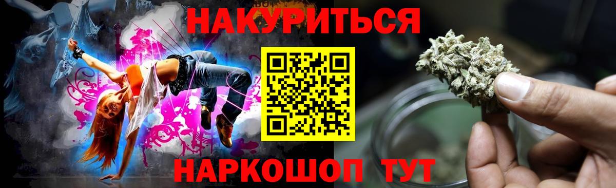 МАРИХУАНА индика  МАРИХУАНА AK-47  Шишки марихуана гибрид  Лысьва  Шишки марихуана конопля  Вход с VPN 